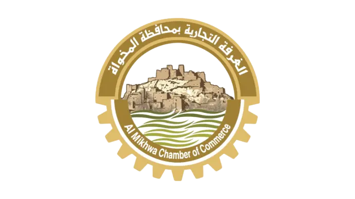 الغرفة التجارية بمحافظة المخواة